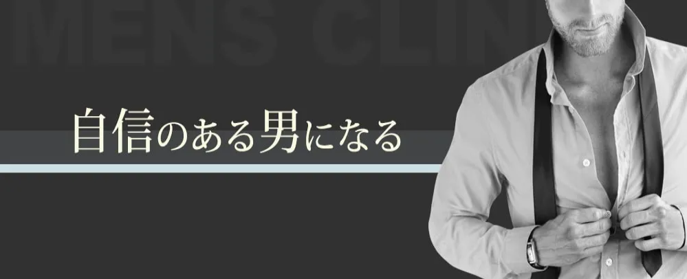 岡山中央クリニックトップ画像