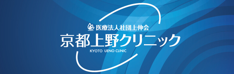 東京上野クリニック 岡山医院トップ画像
